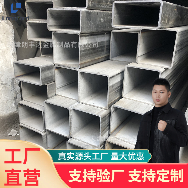 天津20#压槽圆改方管 国标热轧Q345B大口径45#厚壁无缝方矩管