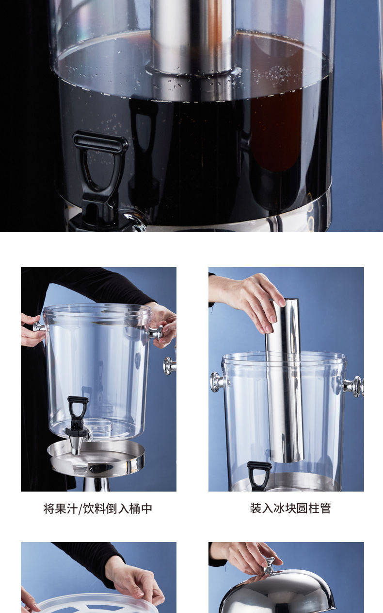 果汁鼎_08.jpg