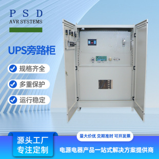 UPSݔ��ݔ����늙���·�����������������׶� �Ƴ�ϙ�늚���ƙ�