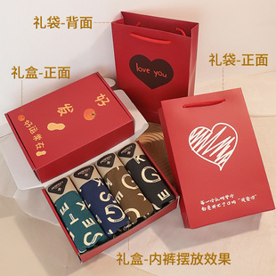 Airplane Box, Underwear Packaging Box, Red and Black Optional, One Box Can Hold 3-4 Paper Bags and Cartons