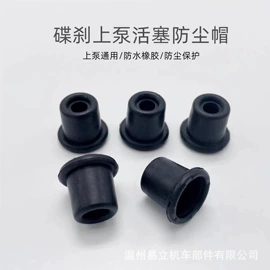 销及键;活塞/活塞环;火花塞