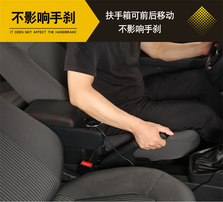 Suitable for Nissan Nv200 Armrest Box Snow Nv200 Central Armrest Box Special Modification Accessories