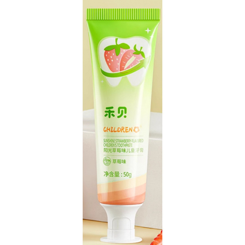禾贝儿童宝宝牙膏水果味含奥拉氟口腔防蛀牙护龈去渍不辣口批发|undefined