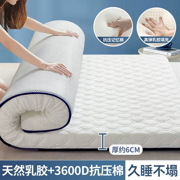 [Top version] Latex football white★ Thickness about 6cm丨I can't fall asleep for a long time