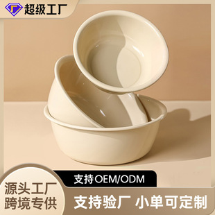 Custom Household Washbasin Thickened Large Size Laundry Vegetable Washing Basin Baby Foot Washing Basin Plastic Multi-use Beauty Washing Basin