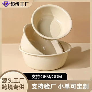 塑料洗脸盆加厚大号孕妇必备神器家用洗菜洗衣洗脚盆功能厂家批发