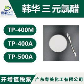 其他酮;聚酯树脂;其他涂料助剂