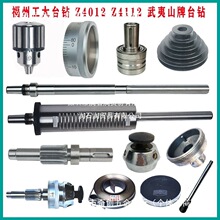 ���ݹ�������ɽ̨�Z4012 4112���S��Ͳ�X݆�S�����ֱ����_�P���