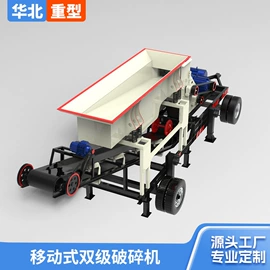 破碎机;其他粉碎设备;混凝土机械