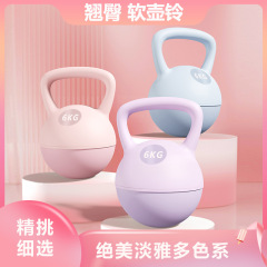 ソフトポットベル灌水女性フィットネス家庭用ポットダンベルソフトポットベル女性フィットネス家庭用練習尻神器