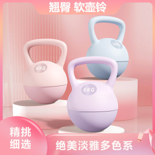 Soft Kettlebell Filling Water Women's Fitness Home Lifting Pot Dumbbell Soft Kettlebell Women's Fitness Home Booty Training Artifact
