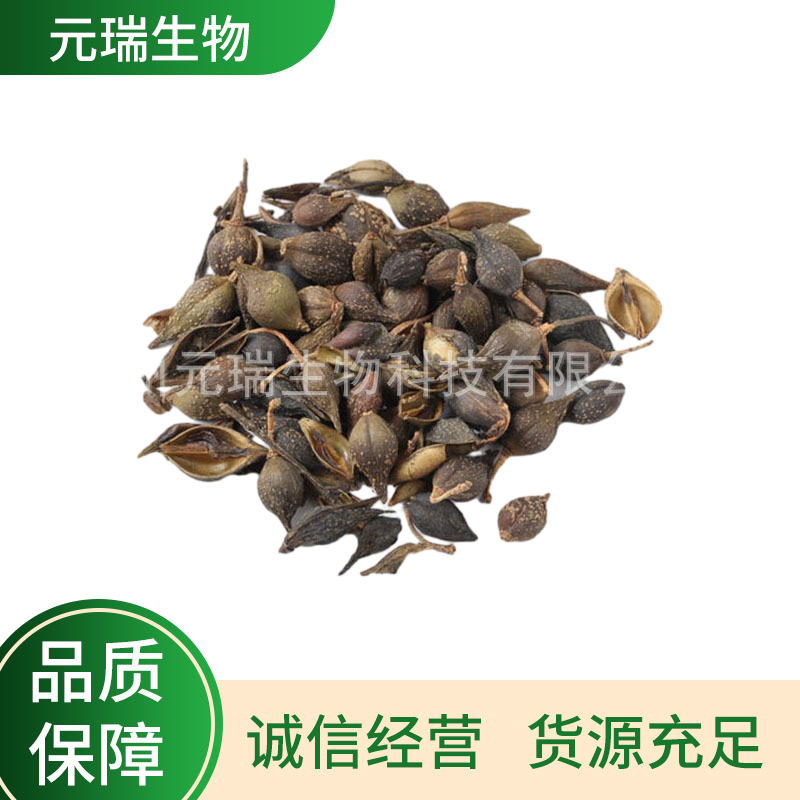 厂家供应双黄连翘提取液化妆品护肤品原料植物连翘萃取液提取物