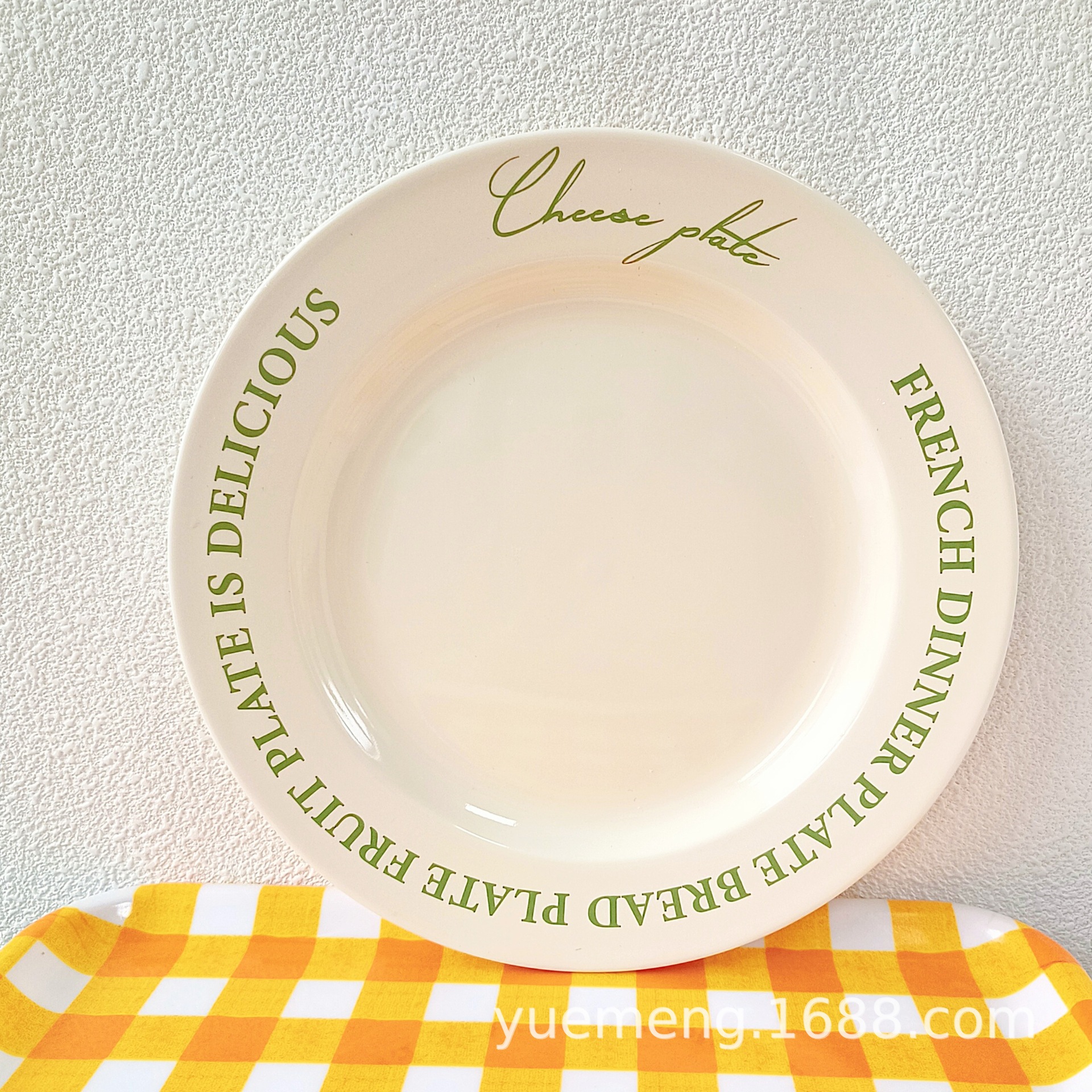 크림 그린 영어 8 인치 플레이트