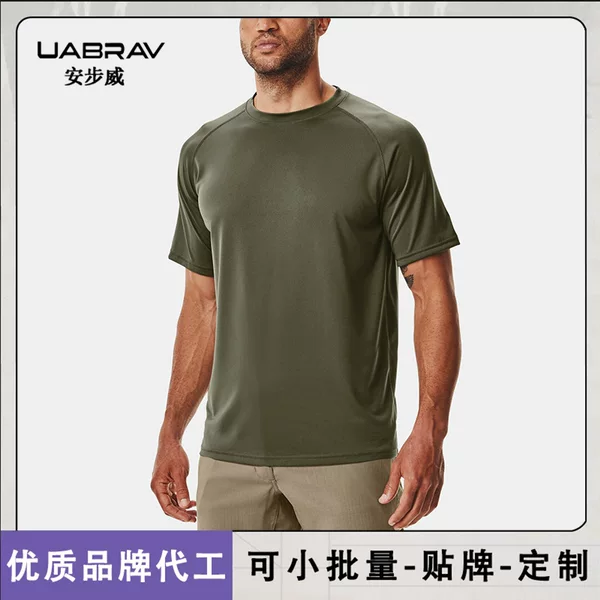 Sports T-Shirt for Men, Loose Round Neck, Breathable, Elastic, Running Training, Fitness Short-Sleeved Quick-Drying Shirt, Quick-Drying T-Shirt for Men