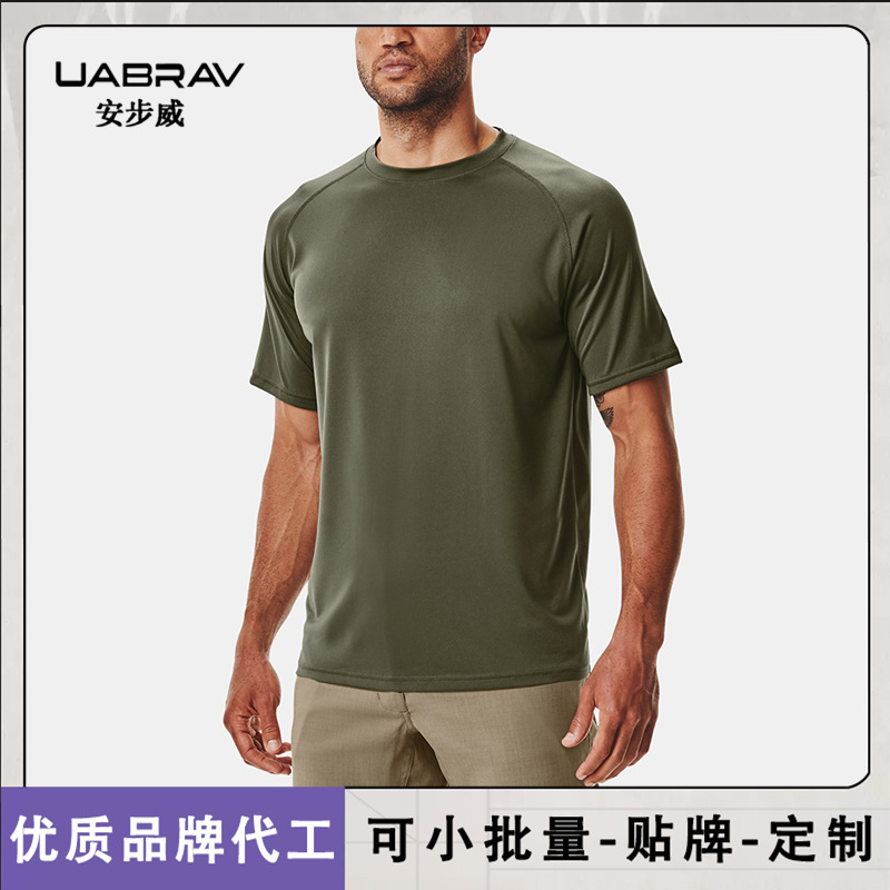 Sports T-Shirt for Men, Loose Round Neck, Breathable, Elastic, Running Training, Fitness Short-Sleeved Quick-Drying Shirt, Quick-Drying T-Shirt for Men