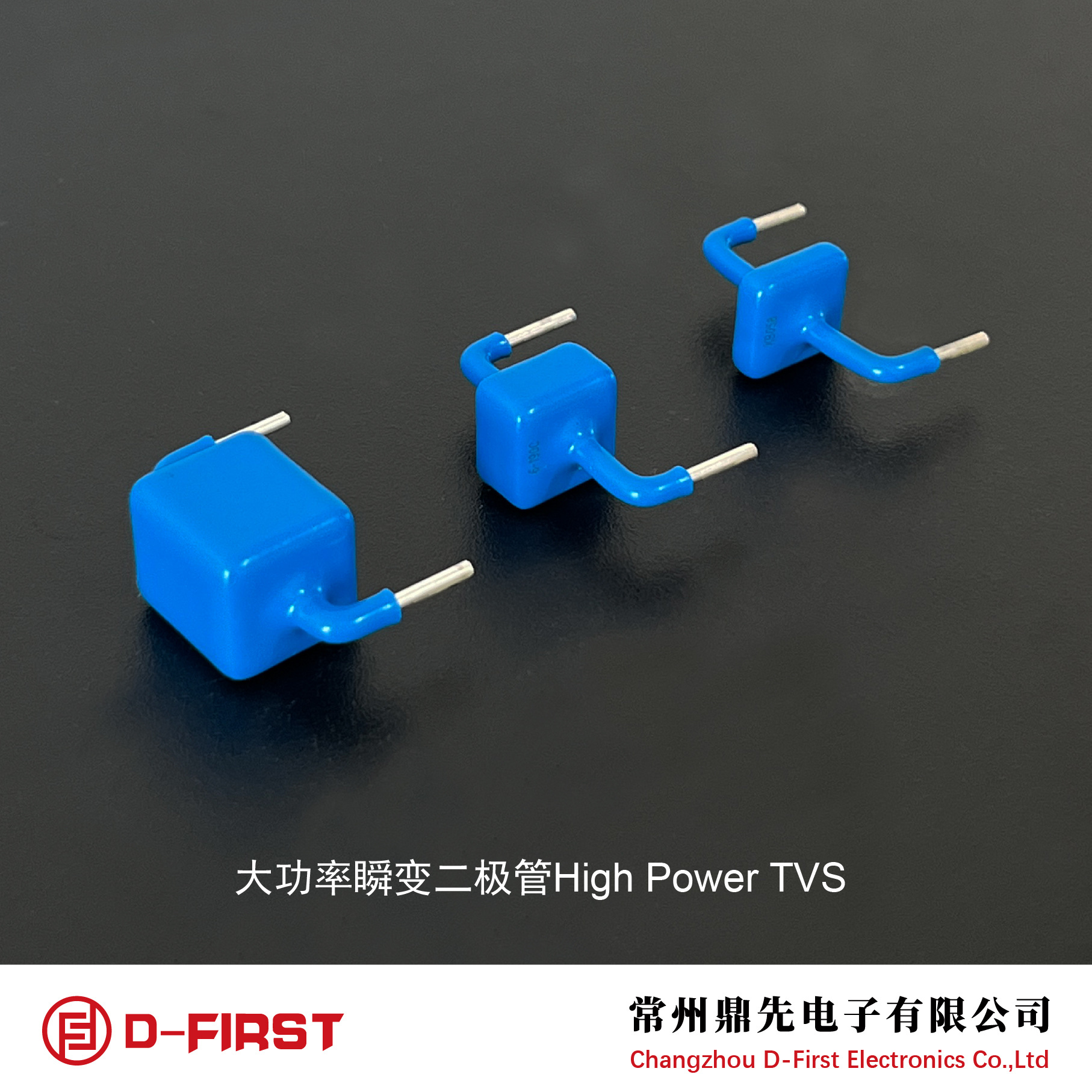 KA030 KB042  KC076  KC380大功率TVS瞬态抑制二极管