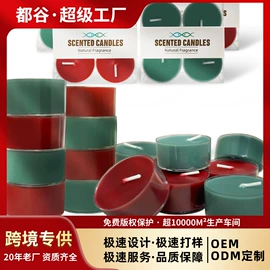 蜡烛;香薰;蜡烛器皿