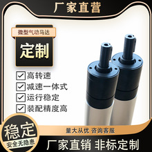 微型气动马达CT36M10A减速安全防爆可正反转大功率气动工具专用