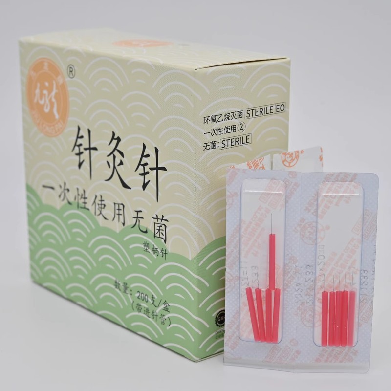 九龙牌塑柄无菌针灸针面针美容针腹针耳针 面雕针面部小针 有套管|undefined