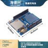 Data logging shield XD-204 analog data collection module recorder