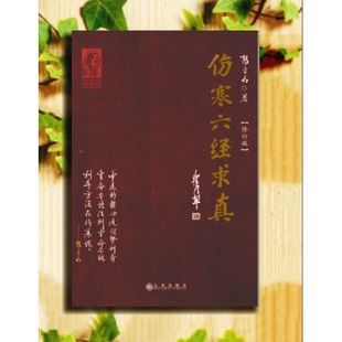 [Лечение лечения трактата по лечению лечения] Гу Шенгбай и Гооааааааааааааааааааааааааааааааааа