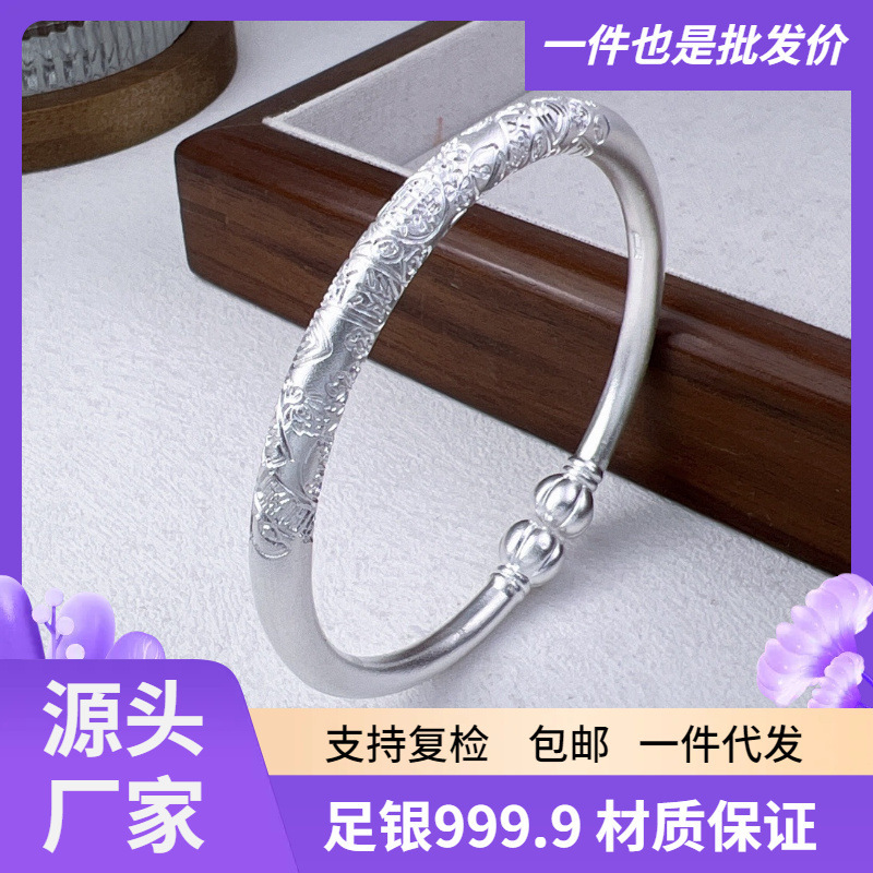 新中式古风足银999.9吉言南瓜珠手镯轻奢小众配饰送女友生日礼物|undefined