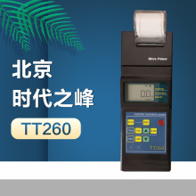 �����r��֮��TT260�T�Ӝy��x���Ӝy��x�僌���Ĥ������