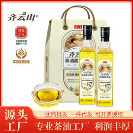 齐云山高油酸山茶油压榨500ml*2礼盒装  茶油食用油 节日团购送礼