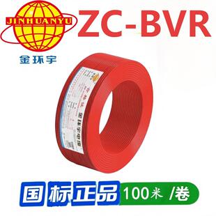 ��h��ZC-BVR1~25ƽ���o���~о���̼����Ų����늾���ȼ