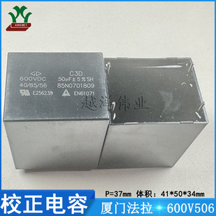 �B�T����/FARA C3D1U506JF2A452 600V506JP37 ���ٱ�Ĥ У�����