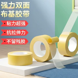 工业产品胶带;办公用品胶带;电子产品胶带