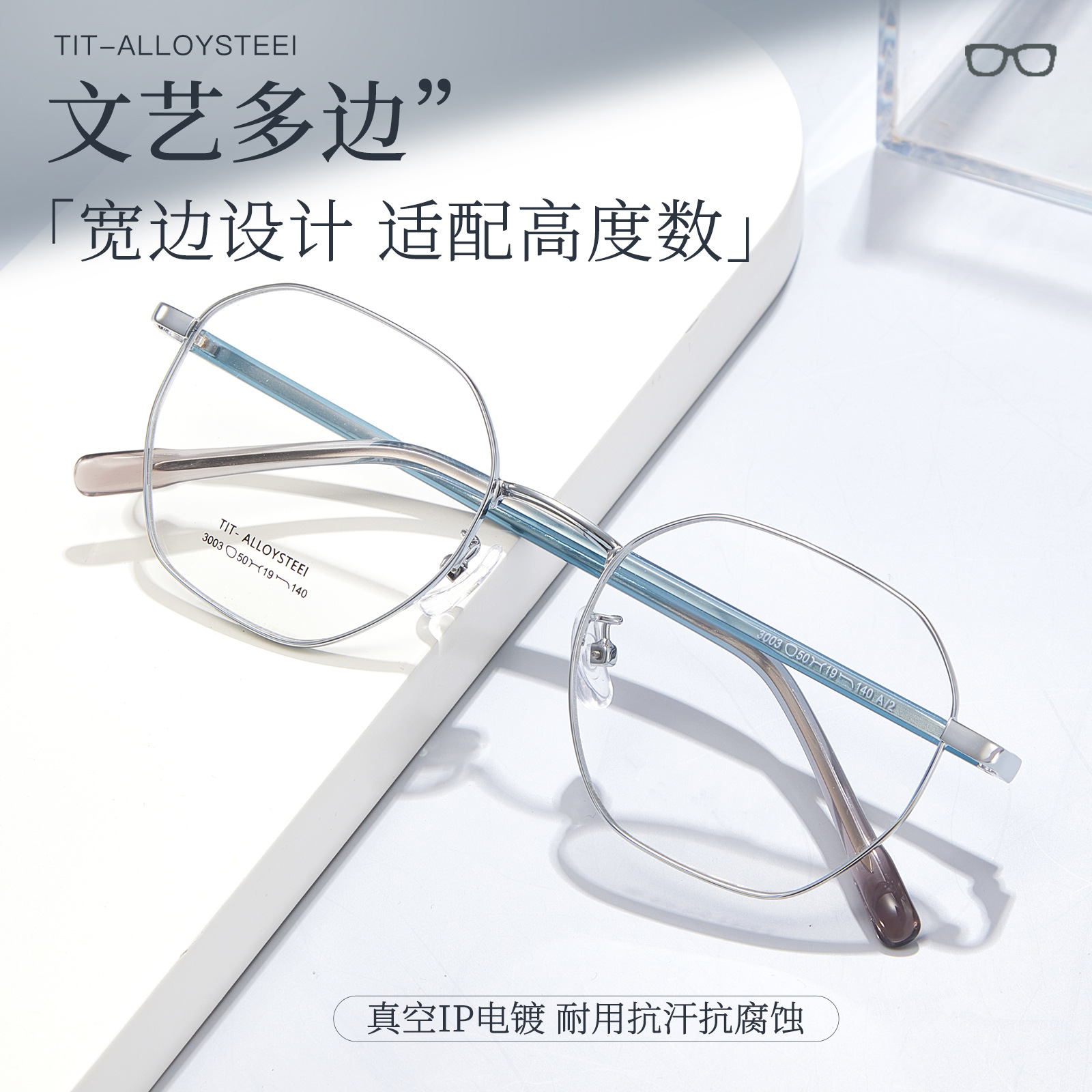 Multimétrico Renacimiento puede equiparse con marco de gafas de miopía placa de cristal resistente a la corrosión marco de pierna al por mayor