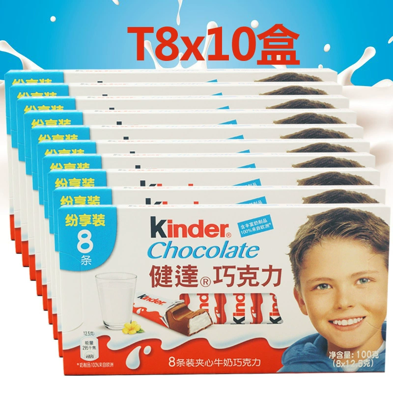Киндa молочный сэндвич шоколад T8*10 целые коробки детские досуг путешествия праздничные перекусы
