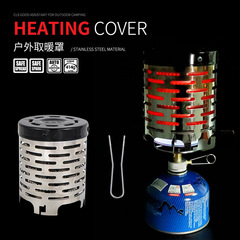 Outdoor camping heating cover autumn and winter mini heating stove infrared tent heater portable stainless steel heating cover