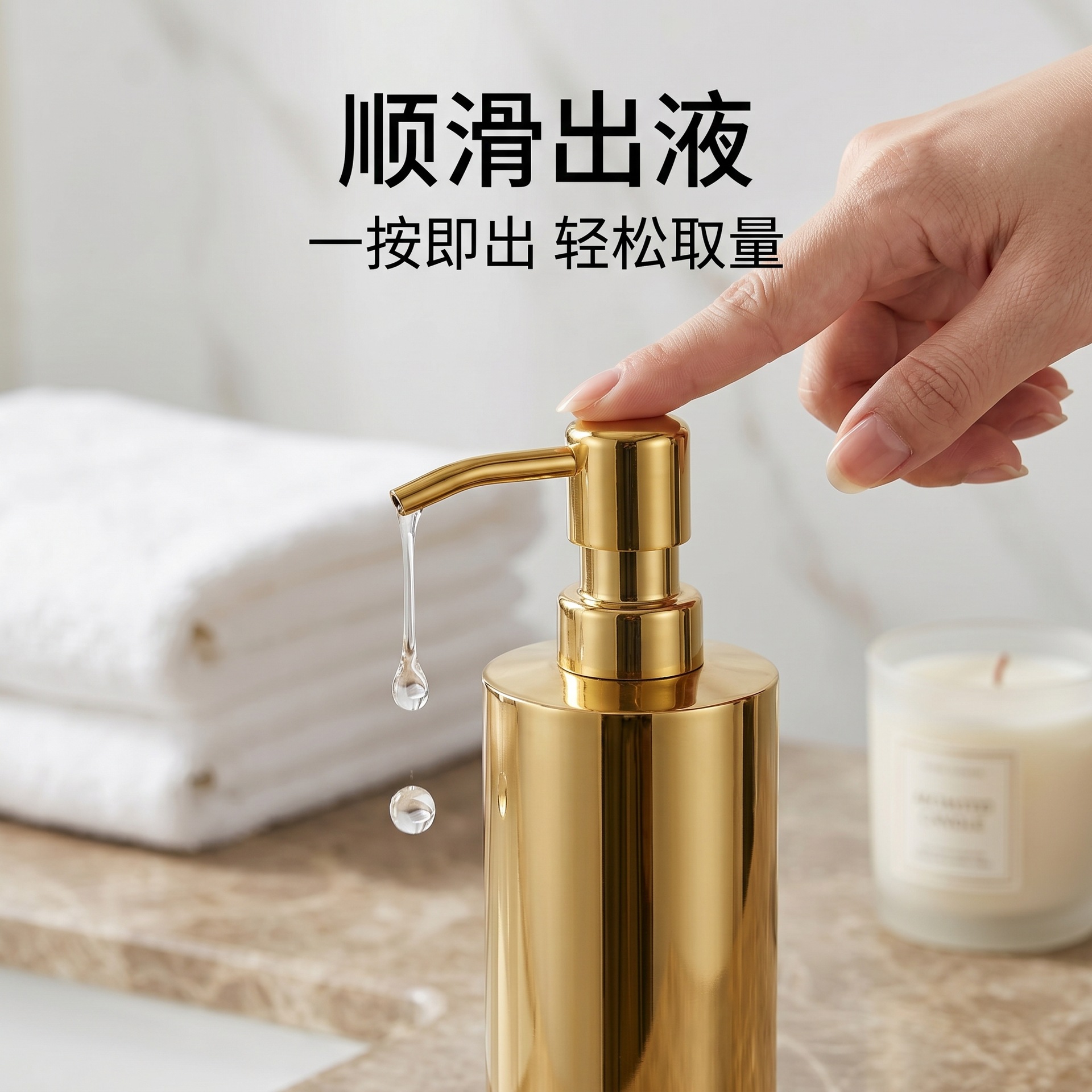 Comercio extranjero transfronterizo lujo ligero oro 304 botella de jabón de acero inoxidable baño de hotel de presión botella de desinfectante de manos