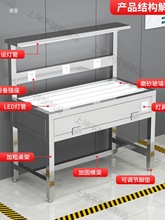 不锈钢灯检台食品厂看样台饮料酒类油类检测台实验室检测光桌