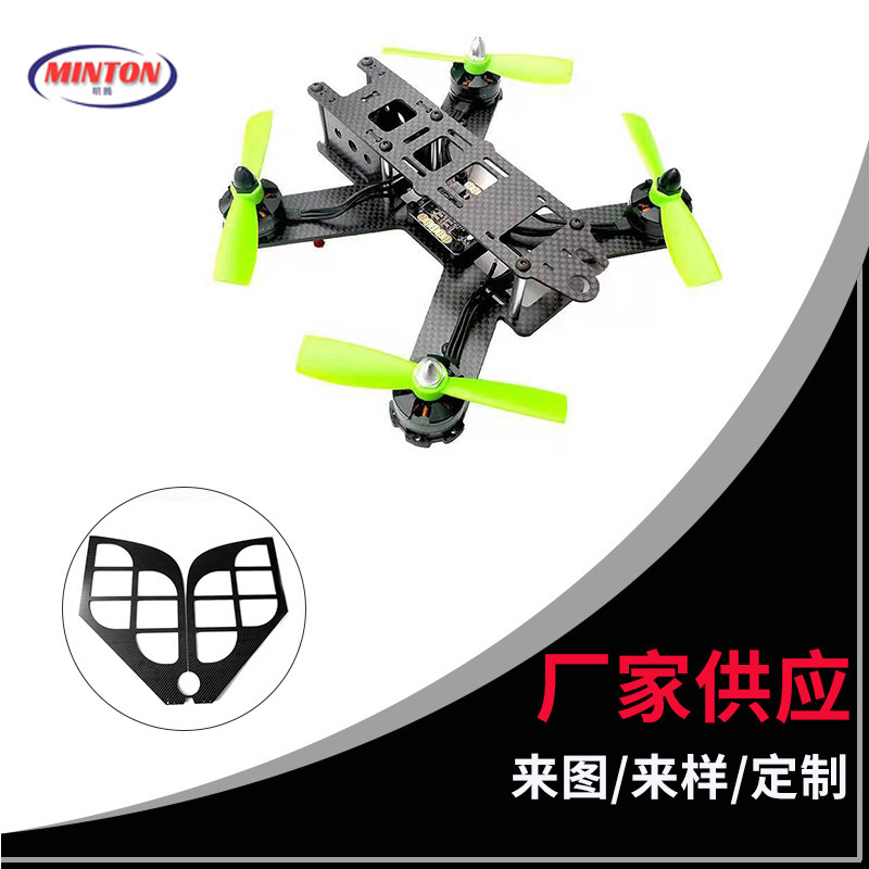 亮光哑光碳纤维板材碳纤维无人机架零件加工 CNC加工来图定 制