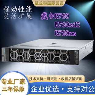 Suitable for Dell R760//R760Xd2/R760Xs 2U Rack Server Virtualization Host Gpu Graphics Card