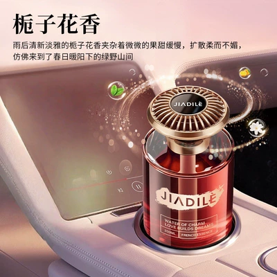 Car Perfume, Light Luxury and High-End Car Perfume Aromatherapy - car-aromatherapy-gardenia-120ml