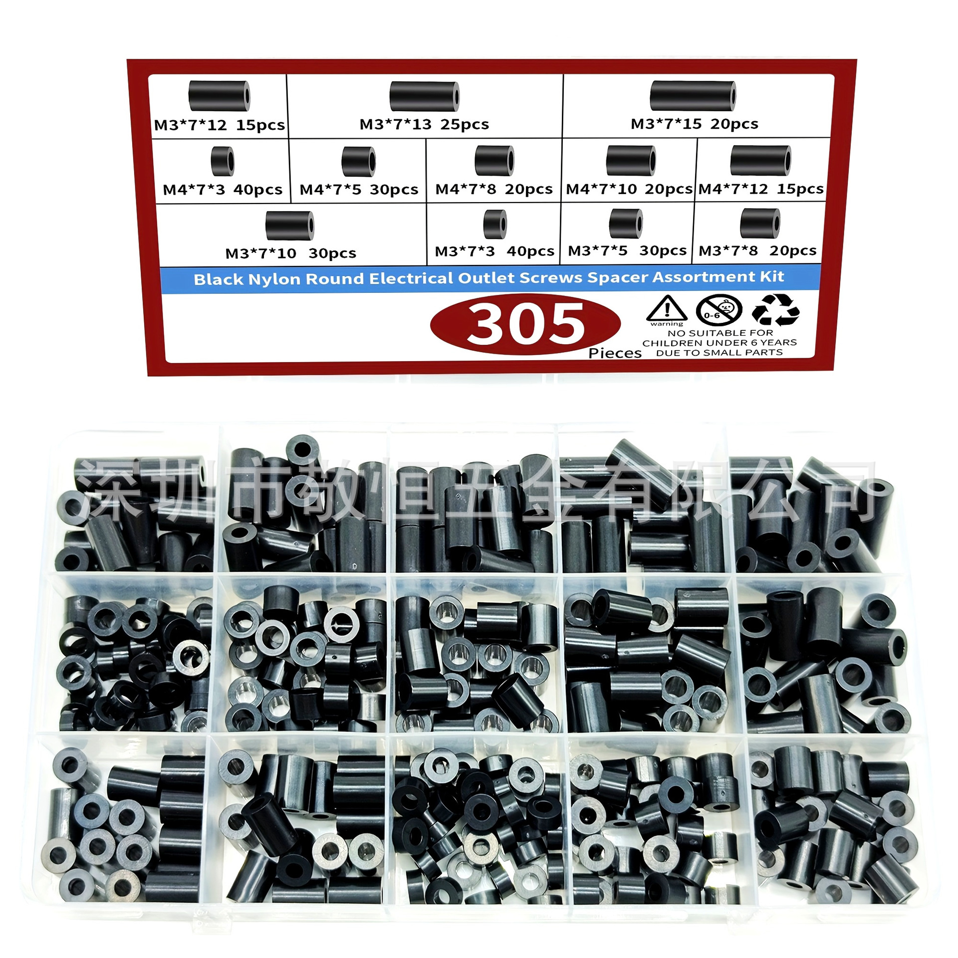 305pcs 黑色M3M4绝缘柱垫高柱直通柱尼龙间隔ABS垫圈圆孔支柱套管