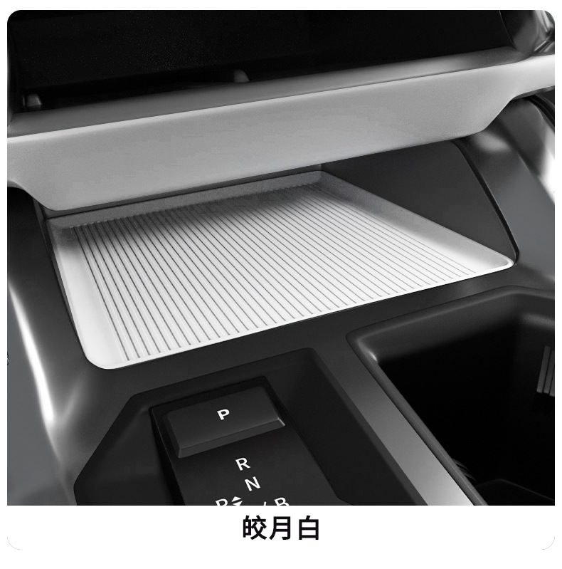 Suitable for 26 Models of Toyota Rav4, Central Control Storage Silicone Mat, Dust-Proof Protective Mat, Interior Modification Accessories, Factory Direct Sales