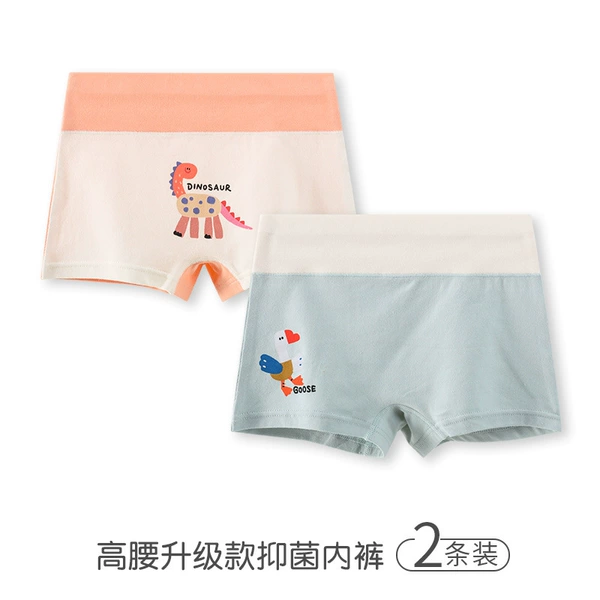 [5A antibacterial] 2 D high waist belly protection