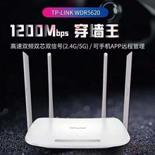 ȫ�´�����������TP.5620˫Ƶ5G��������·����AC1200tplink·