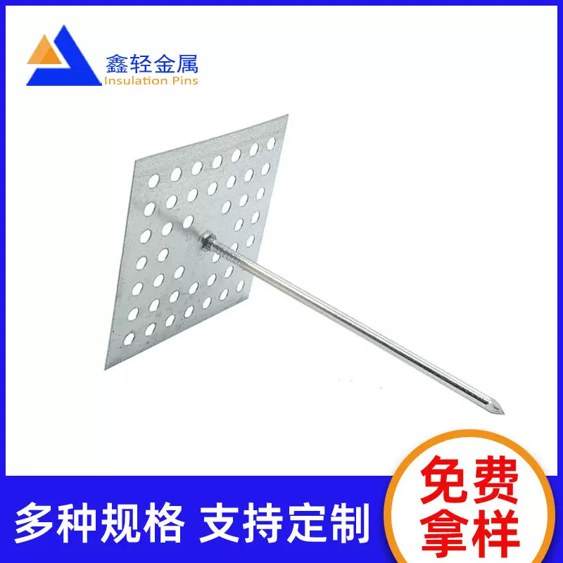 专业保温材料锚固金属铁镀锌外墙保温隔热网孔保温钉