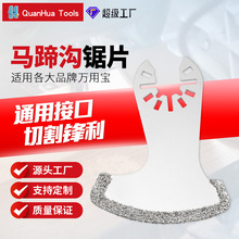 75*60mm马蹄钩金刚砂磨片万用宝配件万用宝多功能修整机工具刀头