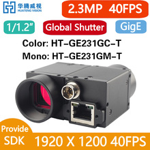 HT-GE231GM-T 2.3MP 40fps 1/1.2" ��ɫ ��̫�W�ڹ��I���Cȫ�ֿ�