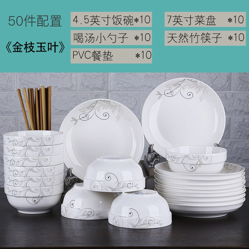 Ceramic tableware for home use, set, simple and elegant design, wholesale