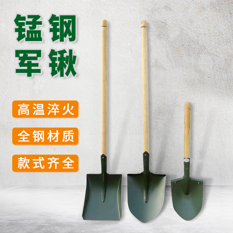 錳鋼農用大鐵鍬一體鍛造鋼鍬頭多功能園林小鐵鏟戶外挖土種菜鐵杴