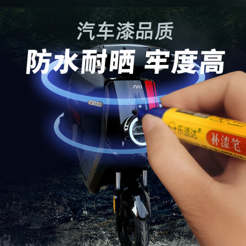 Small Cow Specialized Lesida Scratch Repair Magic Electric Scooter Red Paint Scratch Repair White