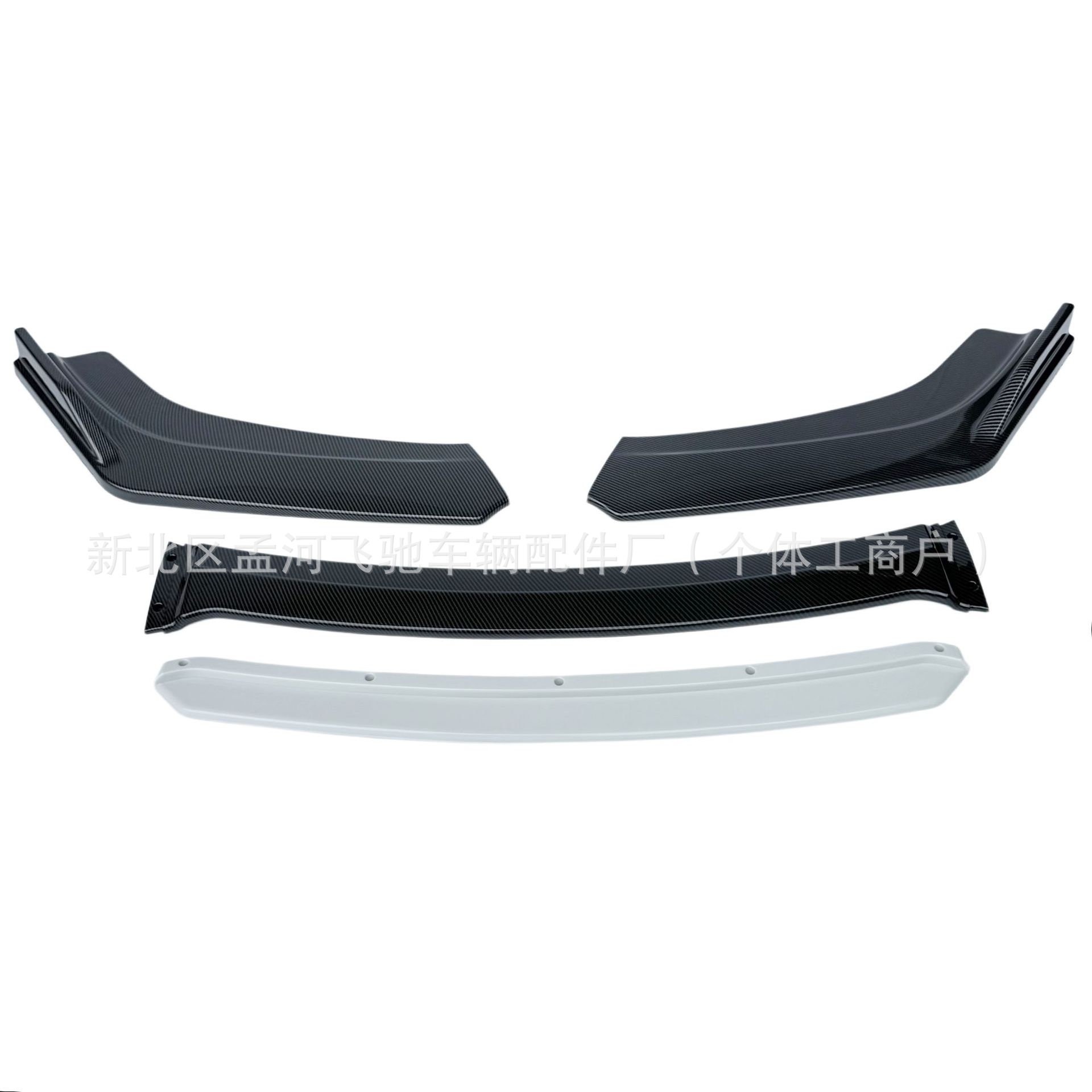 Car surround modification universal front shovel double four-section carbon fiber front lip head shovel angle modification small surround exterior